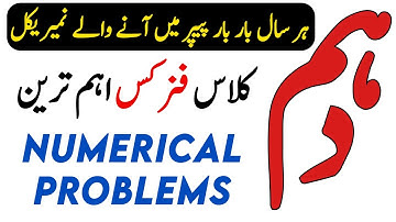 important Numericals of Physics Class 10 2024 - Class 10 Physics important Numericals 2024