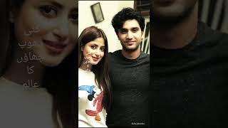 😭🥀💔#ahadrazamir #sajalaly