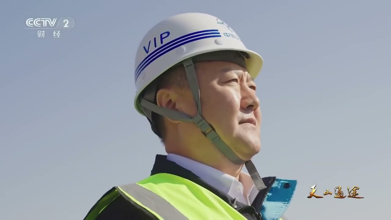 新独库高速公路即将动工开建 新疆将有四季通行的高速公路《大国建造》第五季 01 天堑初开【CCTV纪录】