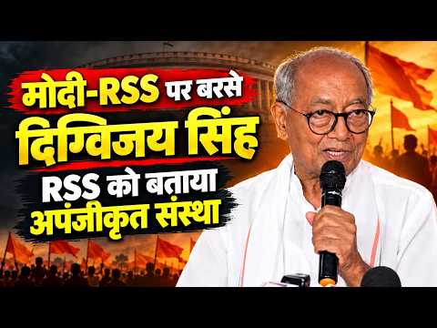 Digvijaya Singh का सत्य सनातन स्वाभिमान यात्रा का ऐलान, Modi और RSS पर बरसे