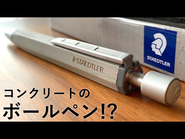 Concrete ballpoint pen ??? - YouTube