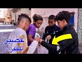 ولد صغير يساعد الفقراء شوف شنو وقع ولد صغير يساعد الفقراء شوف شنو وقع