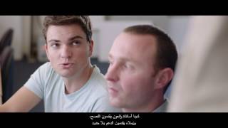 Masdar Institute Class of 2016