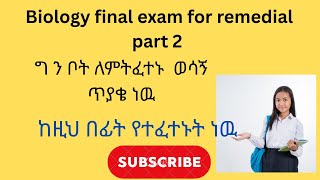Biology final exam for Remedial part 2