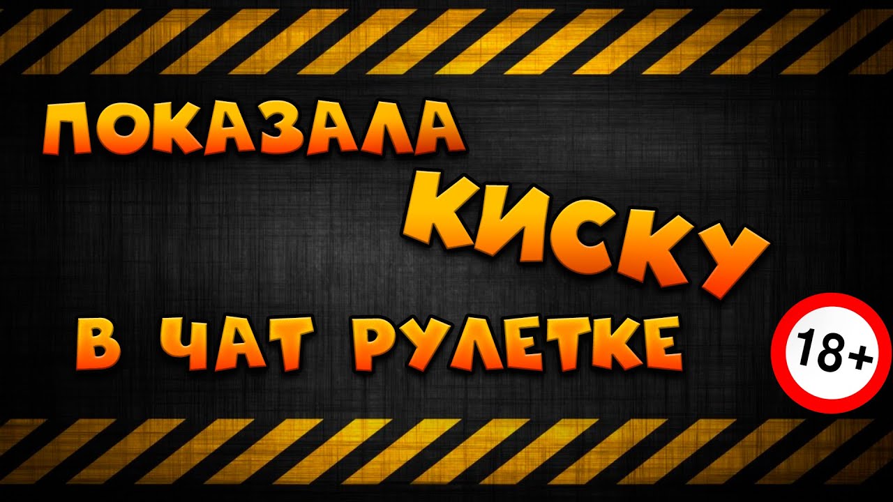Показала киску в машине