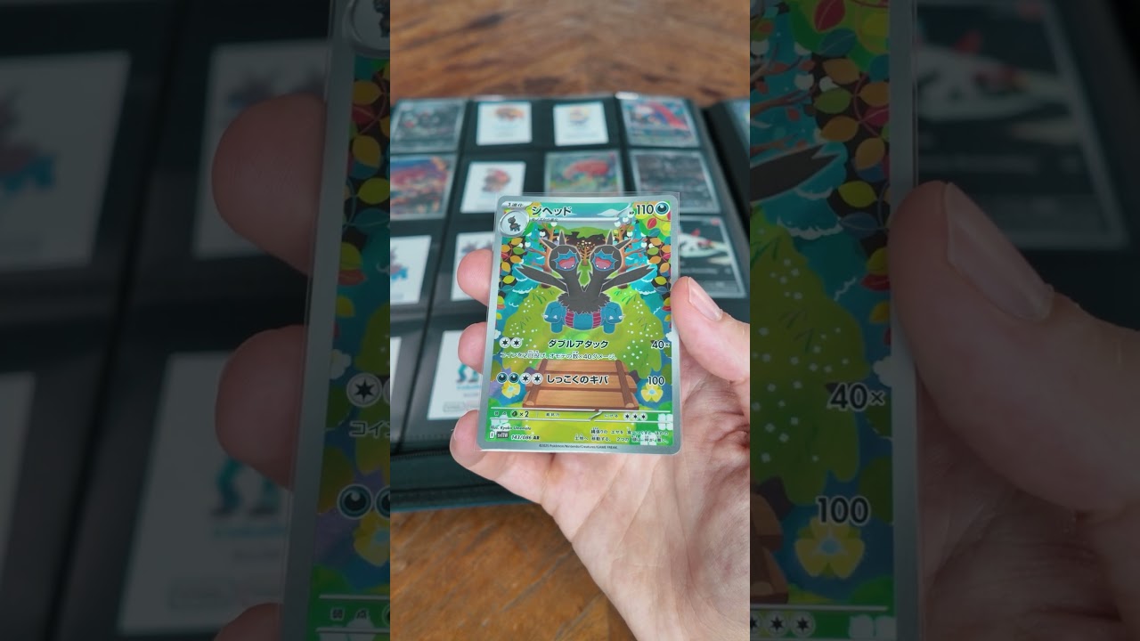 (387/1025) Building the ultimate Pokédex—ONLY with Illustration Rares! 