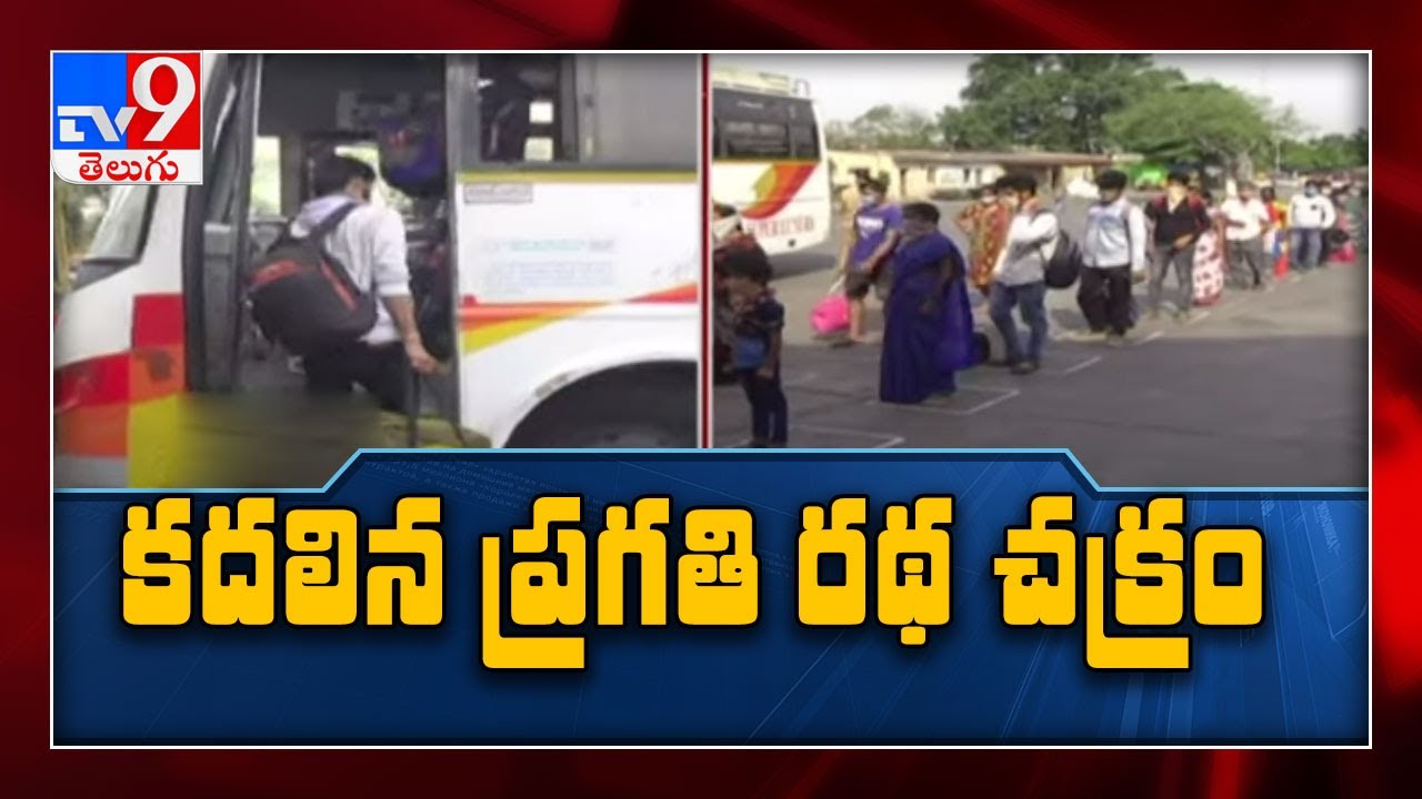 APSRTC resumes bus services from today; issues guidelines for passengers - TV9
