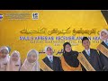 Majlis apresiasi kecemerlangan akademik sk abdul rahman yassin 20232024