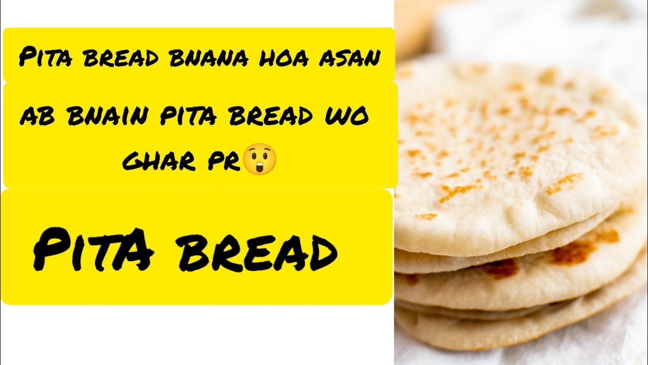 Shawarma Bread RecipePita Bread Recipe by kitchencorner140 2023