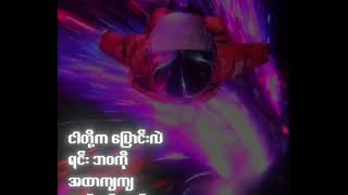  S Syung Bhoungact G ygf Edit By Nazee sorry For Low Quality drill