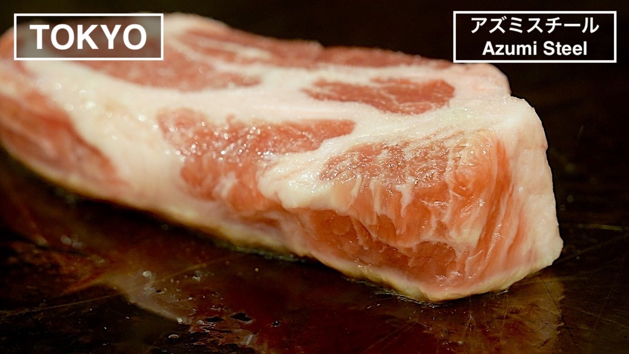 伝統野菜と旬味の奥深さに触れる若き工匠の驕りなき一皿- アズミスチール -【東京】