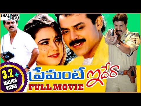 premante-idera-telugu-full-length-movie-||-venkatesh,-preity-zinta