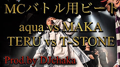 フリースタイル音源 Youtube