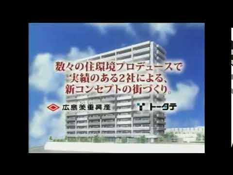 トータテ住宅販売株式会社