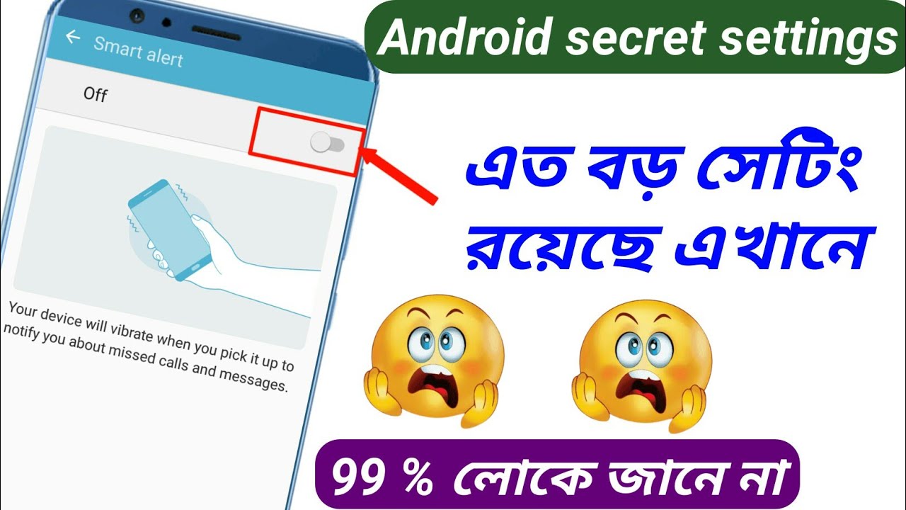 Android secret settings smart alert | brinjal tech - YouTube