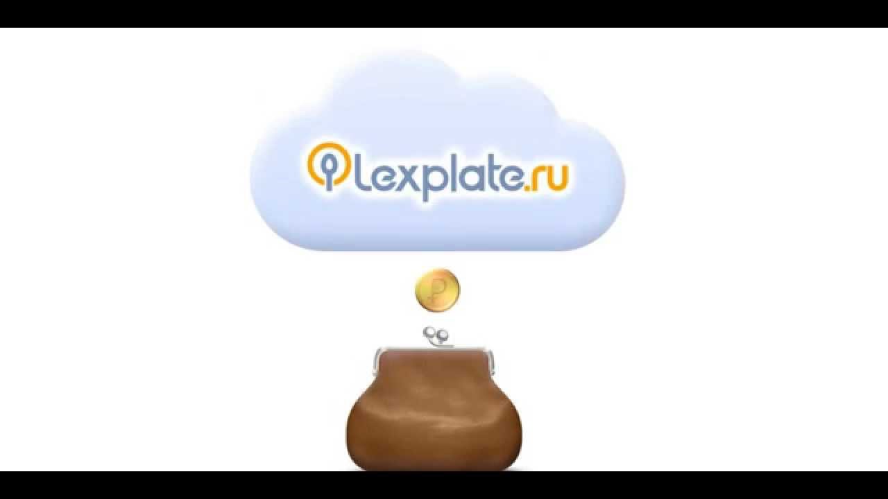 Lexplate lexema2