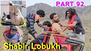 Shabir Lobukh | Part 92 | Kashmiri Drama