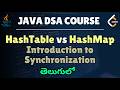 19. Data structures & Algorithms(Telugu) - HashTable vs HashMap || Introduction to Synchronization