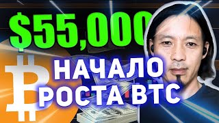 Биткоин Рост Еще Впереди !!! Бычий Рынок Может Длиться Годами !!! Вилли Ву О Цене Биткоина