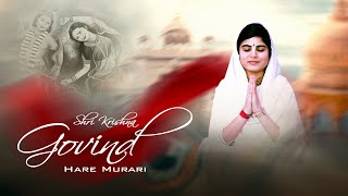 Shri Krishna Govind Hare Murari | official Bhajan Video | Devi Chitralekhaji |