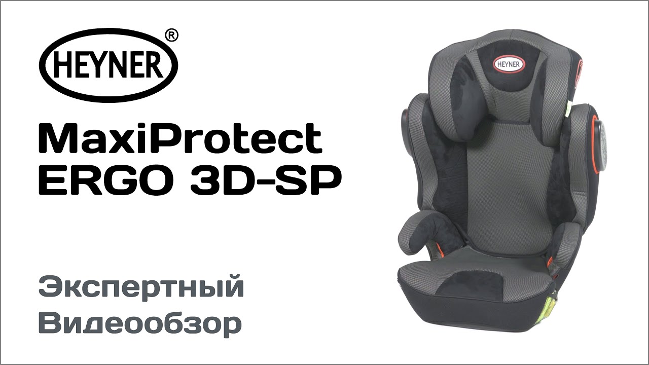 Обзор автокресел 0