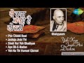 Yeh Kya Jagah hai Doston | Khaiyyaam | Ghazal Songs Audio Jukebox | Lata,Talat Aziz,Asha,Mohd.Rafi