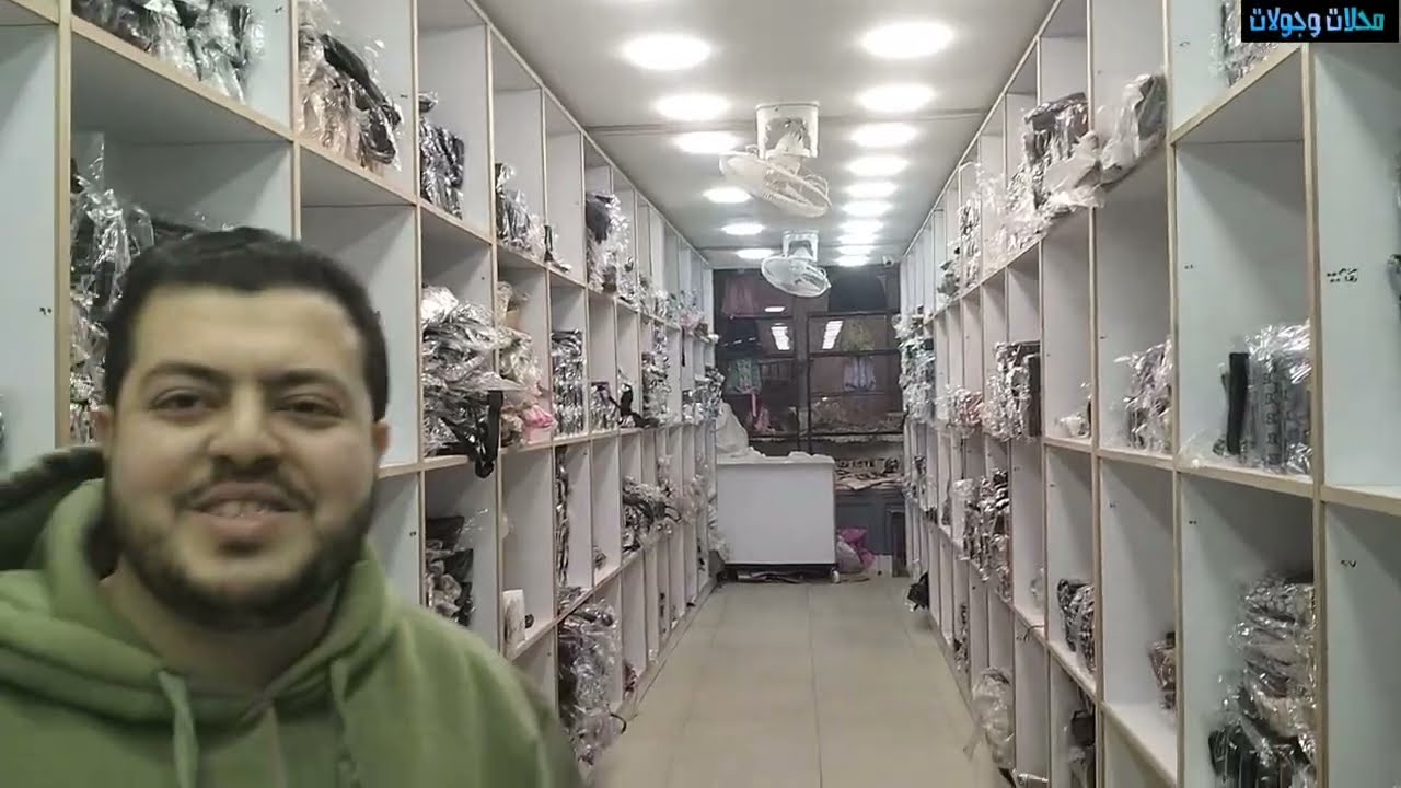 جمله الجمله سنتر الحمد للبوك الحريمى