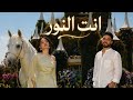 انت النور اكسبلور Bessan Edit Subscribe نوار الغالي Shorts Youtubeshorts Bess4n Najma 