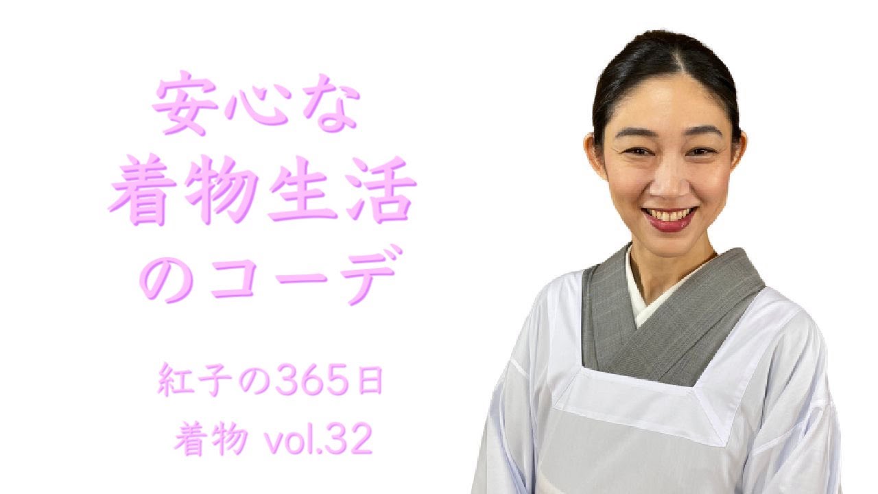 Kappogi Apron [Outfit for a Worry-Free Kimono Life] Beniko's 365