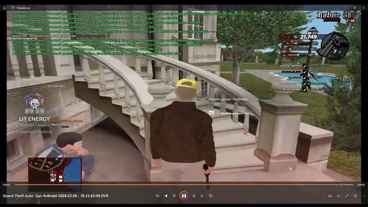 Медиаплеер 2024 03 08 18 50 43