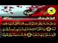 سورة الكهف مكتوبة الشيخ هاني عبدالله Surat Al Kahf سورة الكهف مكتوبة الشيخ هاني عبدالله Surat Al Kahf