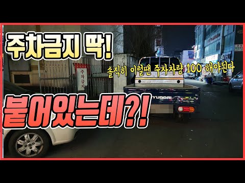   4895회 길 모퉁이 교차로에는 주차하면 안돼요