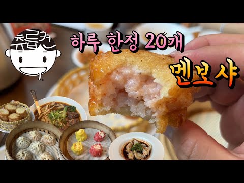 정정칼국수 소개 영상 썸네일