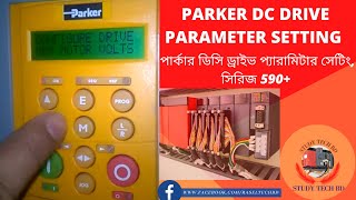 parker DC Drive parameter setting : DC Drive