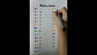 How to write Korean Alphabet  from A to Z #korea #alphabet #youtubeshorts #how screenshot 4