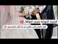 4 راكان و غرام