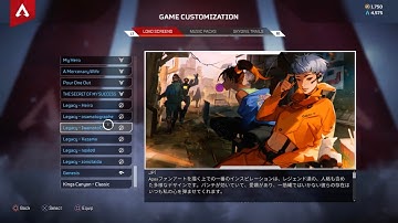 Free Twitch Drops Loading Screens 5 and 6 (Apex Legends)