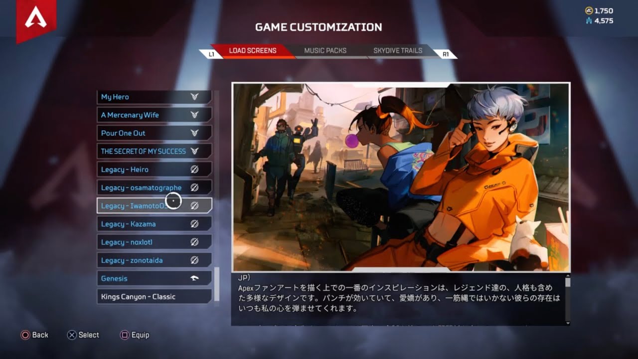 Free Twitch Drops Loading Screens 5 And 6 Apex Legends Youtube