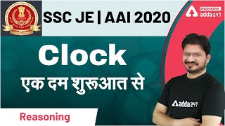 SSC JE | AAI 2020 | Reasoning | Clock एक दम शुरुआत से | Engineers Adda