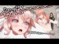もこ田めめめ ~全身脱毛の巻~ #001