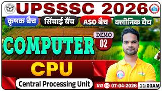 UPSSSC AGTA/ASO/Boring/Technician/Pharmacist Computer 2026 | CPU | UPSSSC Computer Demo 02
