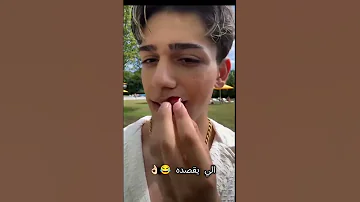 عم المجال كله 