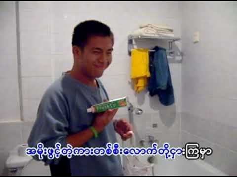 Examplez - သင်္ကြန်အခွင့်အရေး [Official MV]