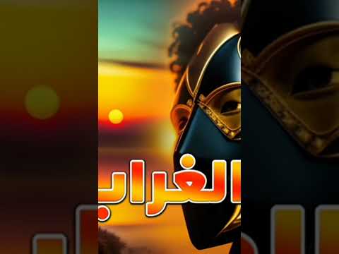 مكنش لازم تموت قصه رعب حقيقية