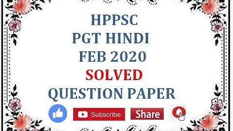HPPSC PGT HINDI FEB 2020 Solved Question Paper