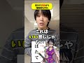自分の名前からワンピースのキャラの海賊団をつくれ!!