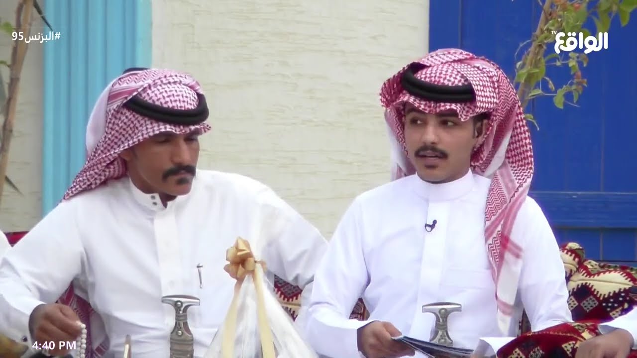 عصرية زايد بن سابر #البزنس95