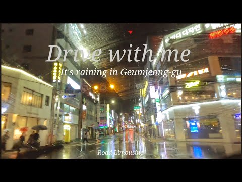 drive, 4K . busan Rainy Day 부산대학교. 구서동거리. drive with me   ☔️🎶 백색소음 ASMR
