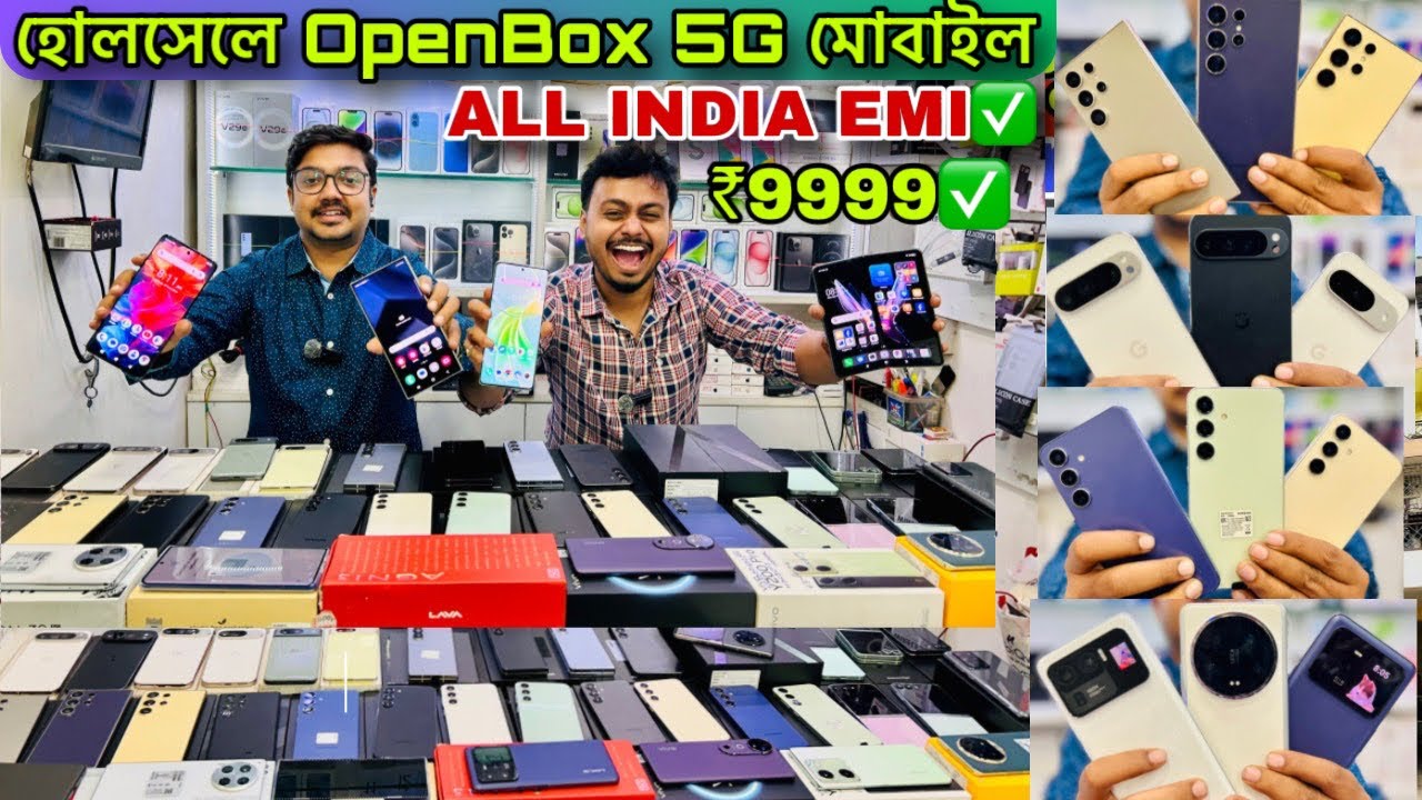 Kolkata Mobile Market | Best second hand mobile shop in kolkata | Used Mobile Market In Kolkata