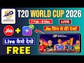 Jiohotstar Free Subscription With Jio Recharge Plans 2026 | T20 World Cup 2026 Live On Jiohotstar